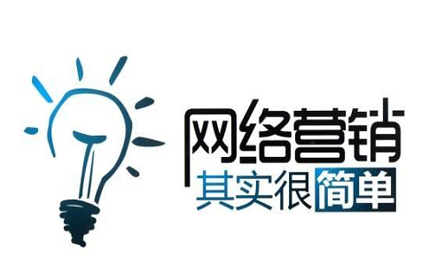 如何提高中小企業(yè)網(wǎng)站推廣營(yíng)銷(xiāo)的效果